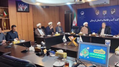 شورای اقامه نماز اداره‌کل آب و فاطلاب استان لرستان