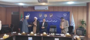 شورای اقامه نماز اداره‌کل آب و فاطلاب استان لرستان