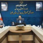 شورای اقامه نماز آموزش و پرورش استان البرز برگزار شد