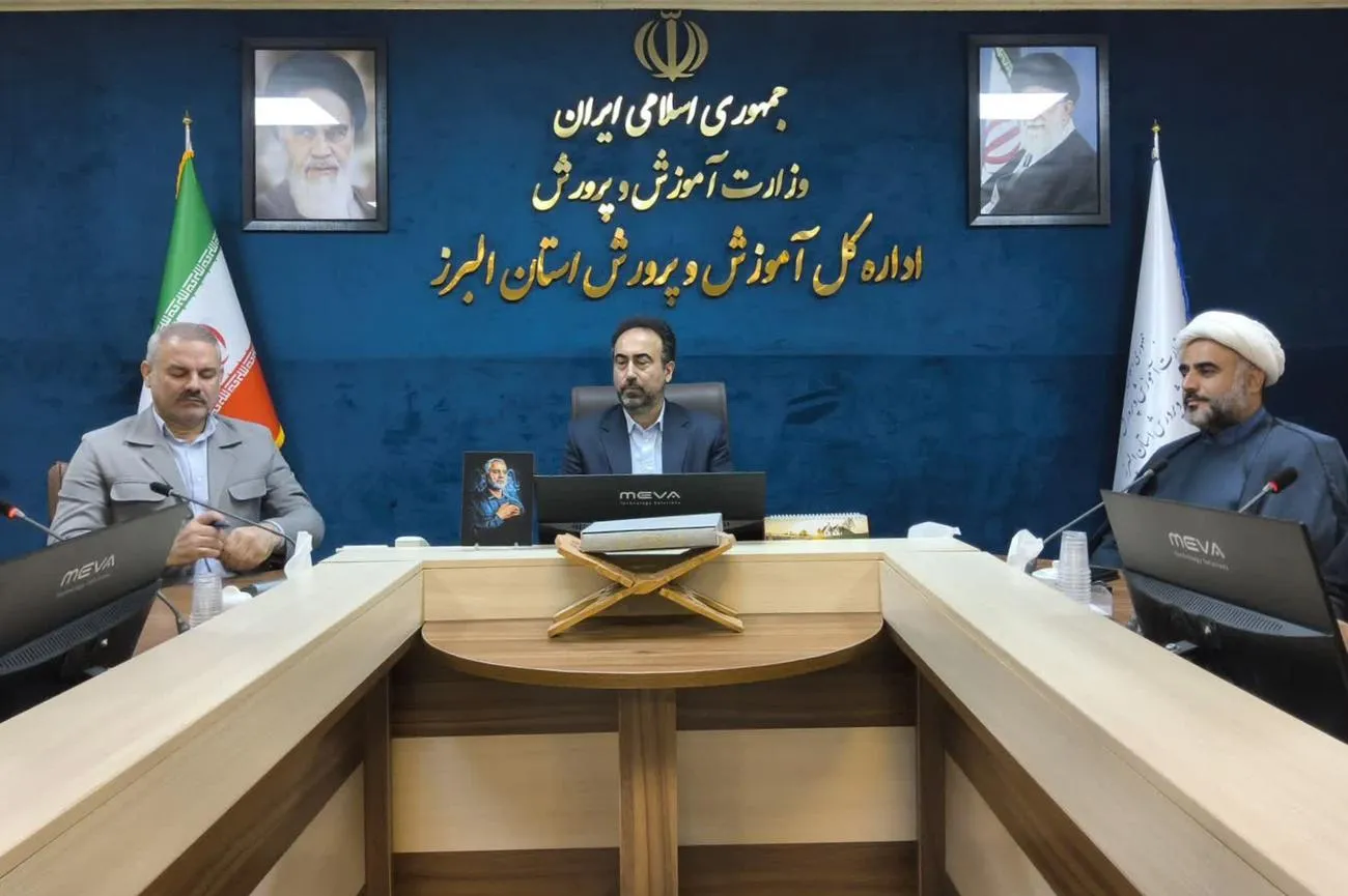 شورای اقامه نماز آموزش و پرورش استان البرز برگزار شد