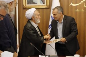 شورای اقامه نماز دانشگاه آزاد اسلامی خراسان رضوی برگزار شد