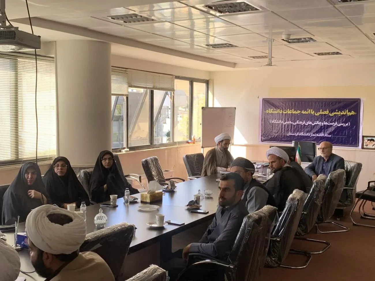 هماندیشی فصلی با ائمه جماعت دانشگاه کردستان برگزار شد