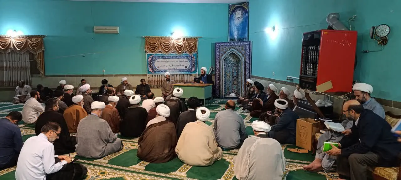 اردوی آموزشی ویژه ائمه جماعات مدارس و دستگاه های اجرایی استان همدان برگزار شد