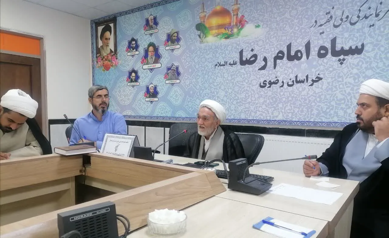 نشست هم اندیشی در راستای ترویج فرهنگ اقامه نماز در سپاه خراسان برگزار شد