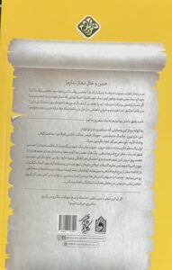 مسابقه کتابخوانی "نماز با حال" در بین دانش آموزان برگزار می شود