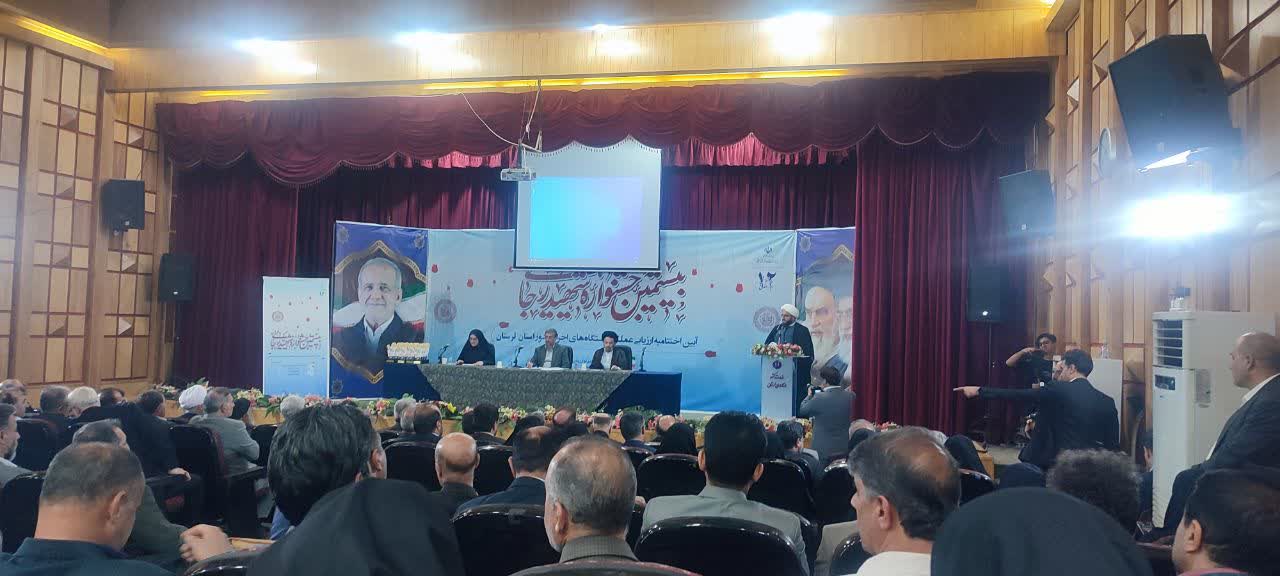 سخنرانی مدیر ستاد اقامه نماز لرستان: در جریان برگزاری «جشنواره شهید رجایی»