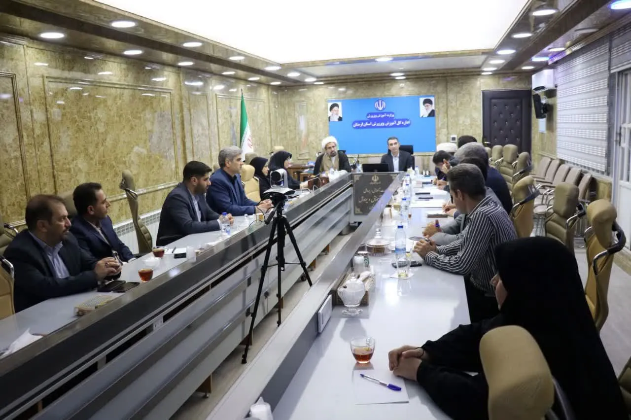 دومین جلسه شورای اقامه نماز آموزش و پرورش لرستان برگزارشد
