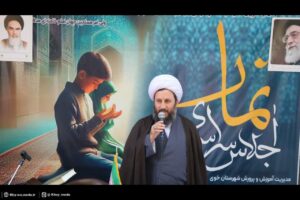 اجلاسیه مدیران مدارس شهرستان خوی با عنوان «نماز، نسل نو و رسالت مدیران» برگزار شد