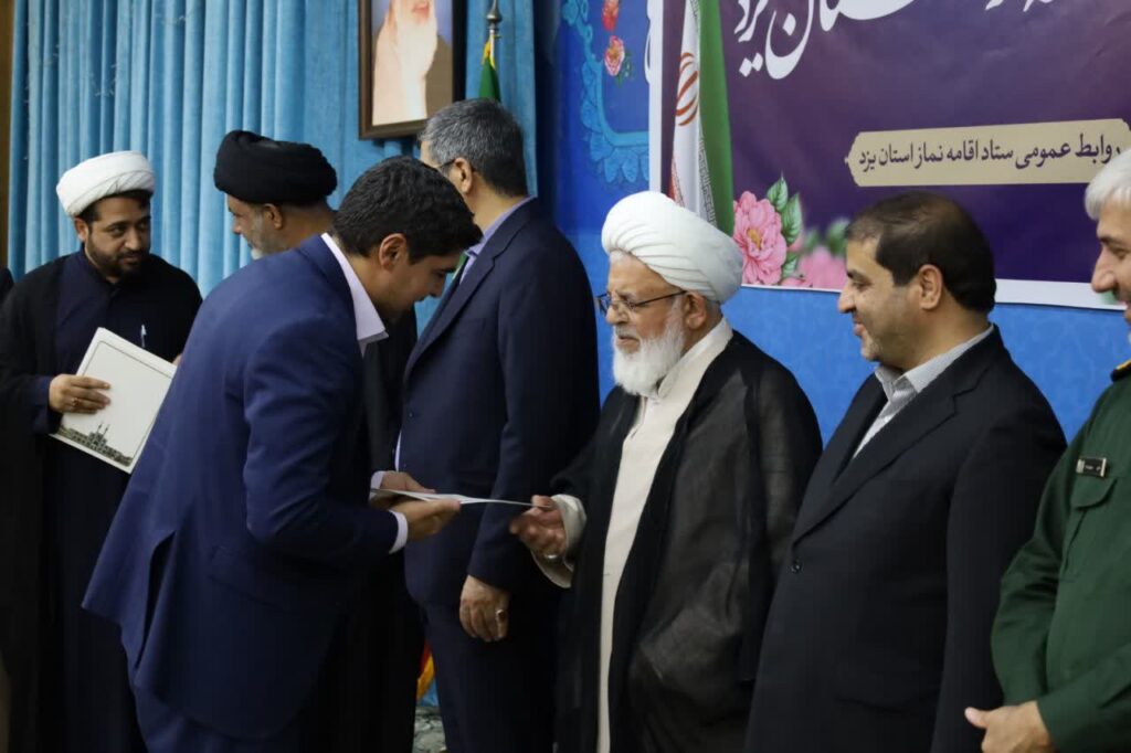 دومین جلسه شورای اقامه نماز استان یزد در سال ۱۴۰۴ برگزار شد