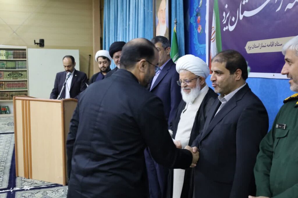 دومین جلسه شورای اقامه نماز استان یزد در سال ۱۴۰۴ برگزار شد