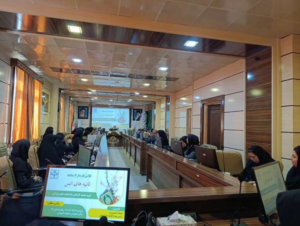 کارگاه آموزشی نمازشناسی و شیوه‌های دعوت به نماز