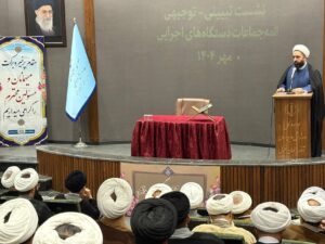 تأکید نماینده ولی‌فقیه در آذربایجان غربی بر اقامه نماز اول وقت در ادارات