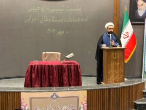 تأکید نماینده ولی‌فقیه در آذربایجان غربی بر اقامه نماز اول وقت در ادارات