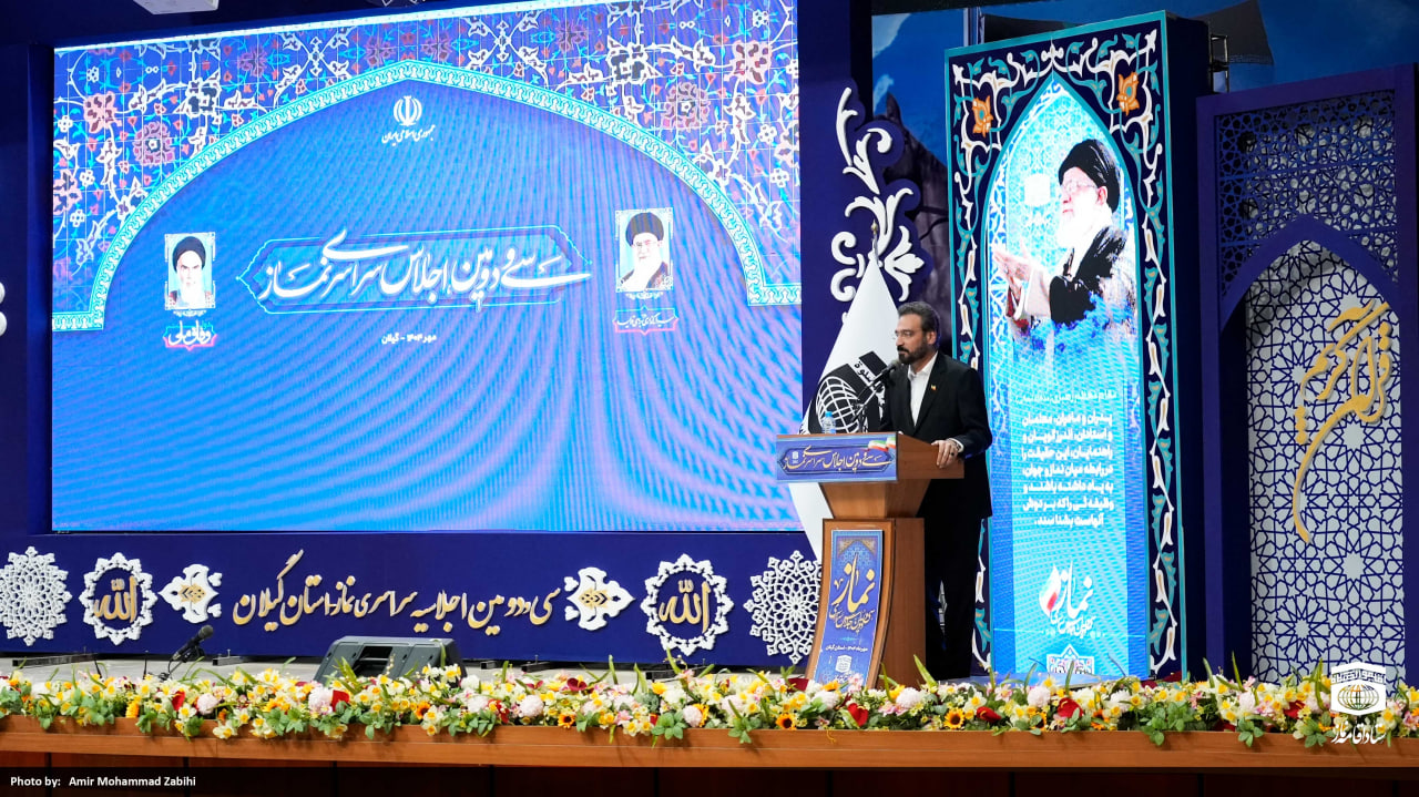 گزارش تصویری سی و دومین اجلاس سراسری نماز