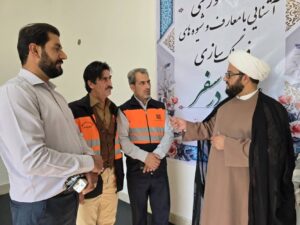 دوره آموزشی فرهنگ سازی نماز در سفر یژه رانندگان مسافربری شهرستان بروجرد