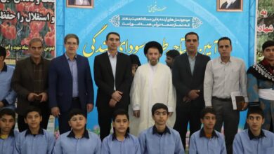 طرح سودای بندگی در خرم آباد