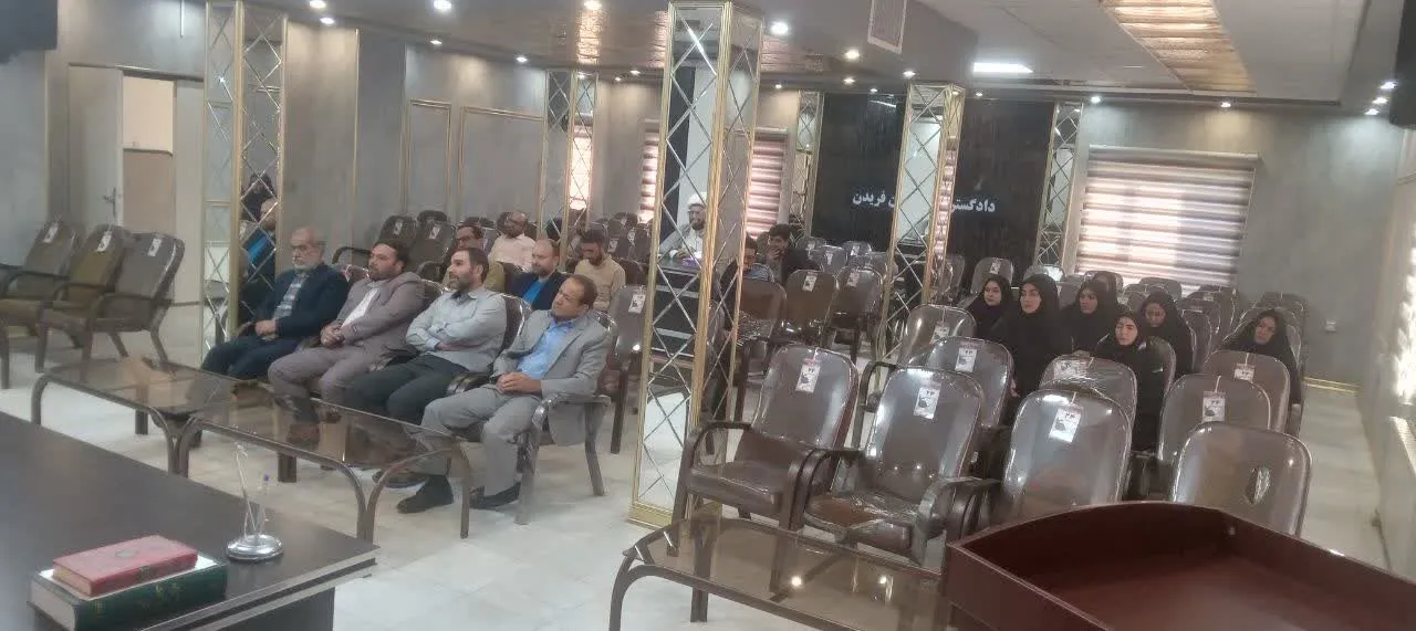 کارکنان اداره دادگستری شهرستان فریدن اصفهان