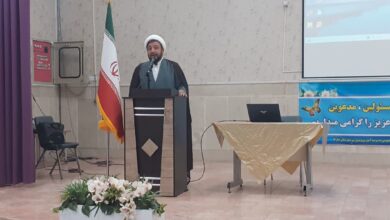 دوره آموزشی ویژه کادر آموزشی و تربیتی مدارس شهرستان مبارکه اصفهان