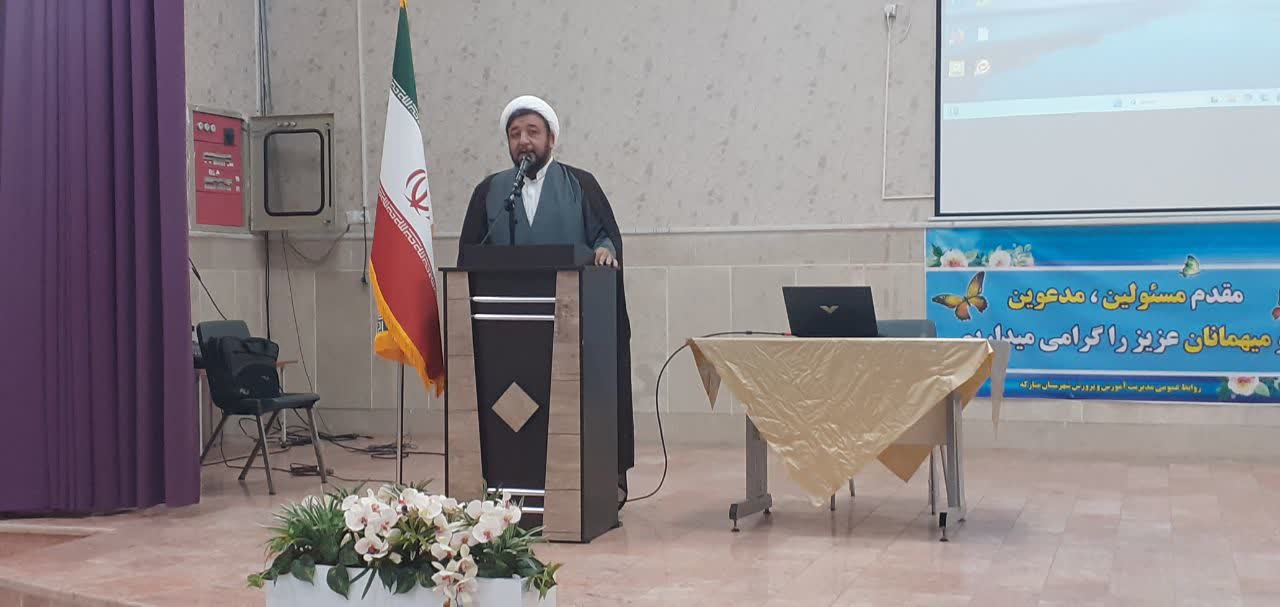 دوره آموزشی ویژه کادر آموزشی و تربیتی مدارس شهرستان مبارکه اصفهان