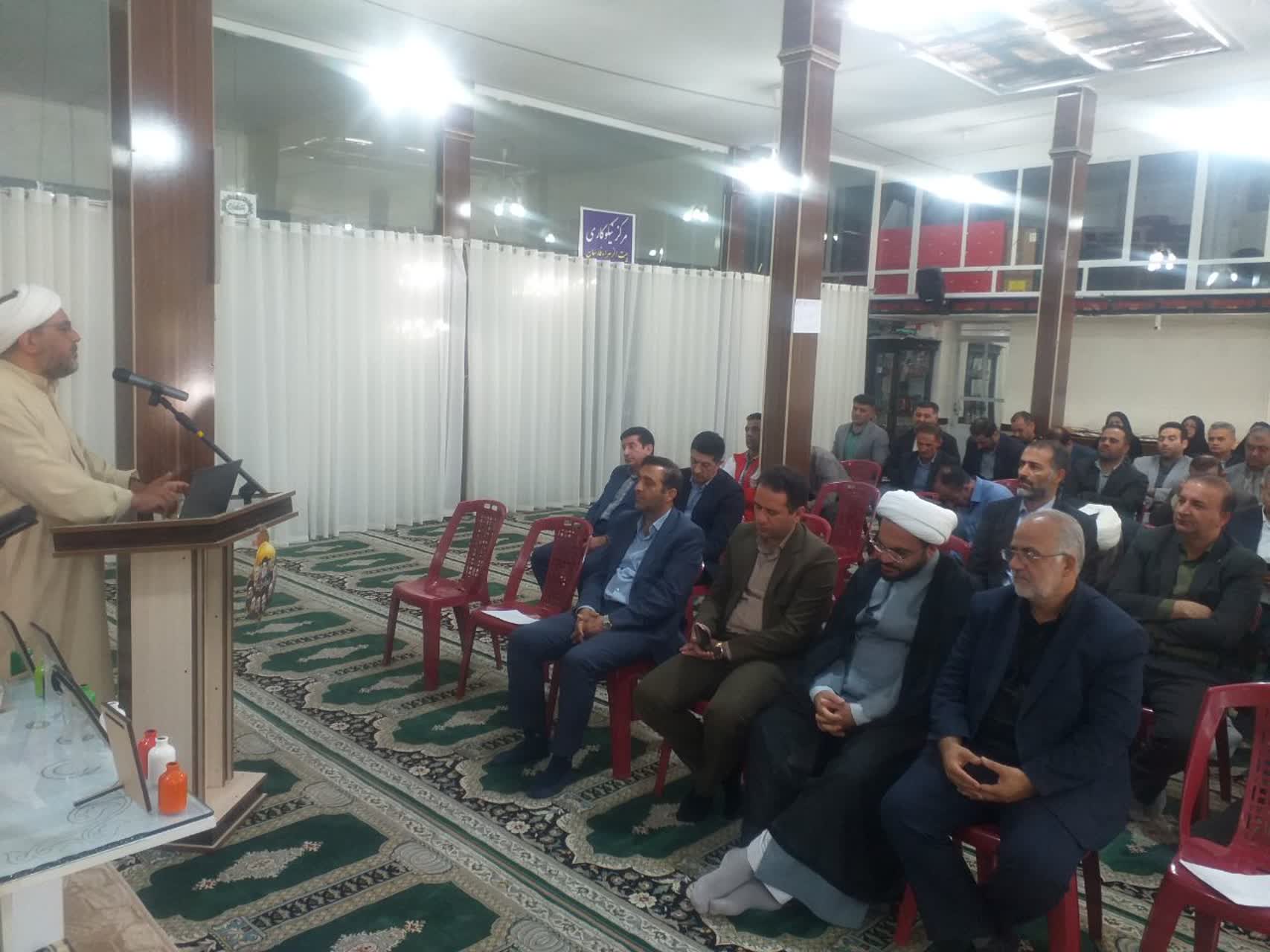 برگزاری دوره آموزشی مدیریت اقامه نماز ویژه مدیران دستگاههای اجرایی شهرستان فارسان