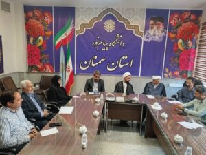 جلسه شورای اقامه نماز دانشگاه پیام نور استان سمنان برگزار شد
