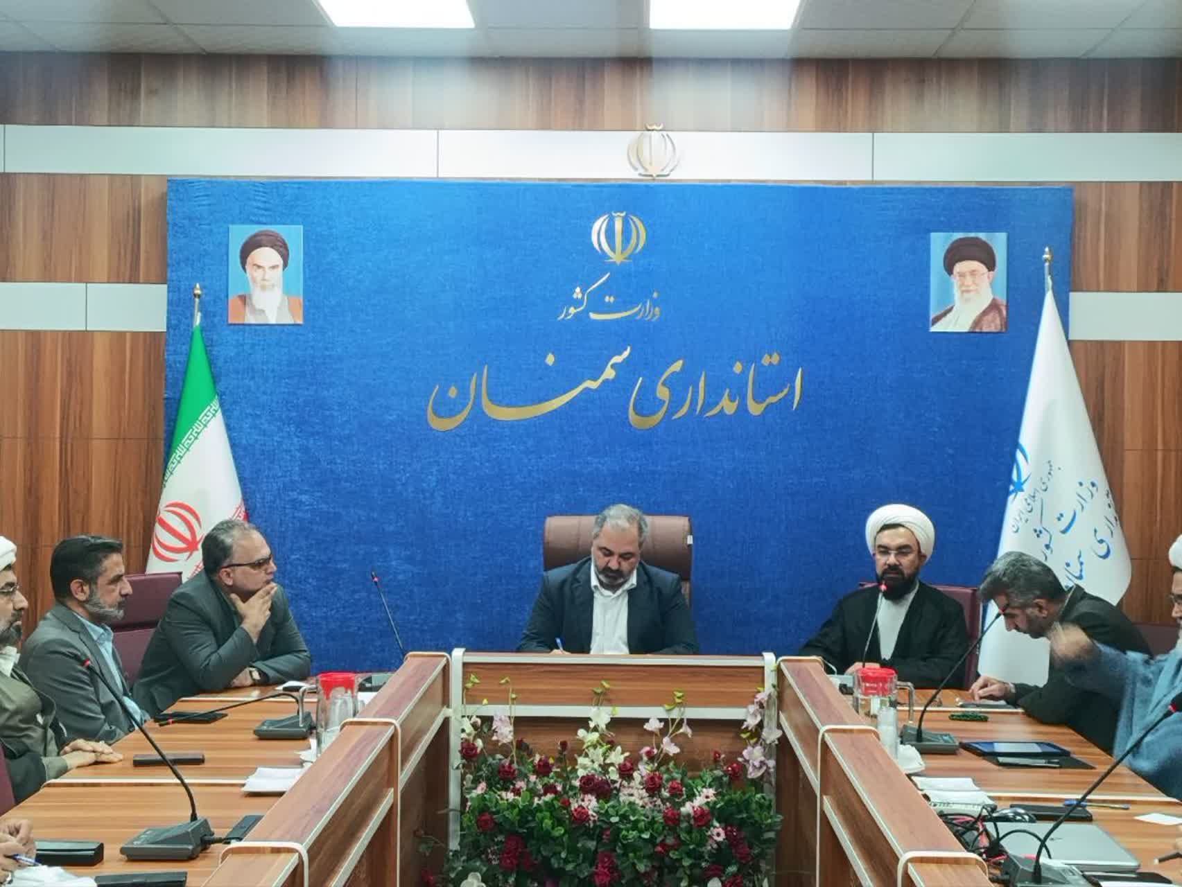 جلسه شورای اقامه نماز استان سمنان برگزار شد