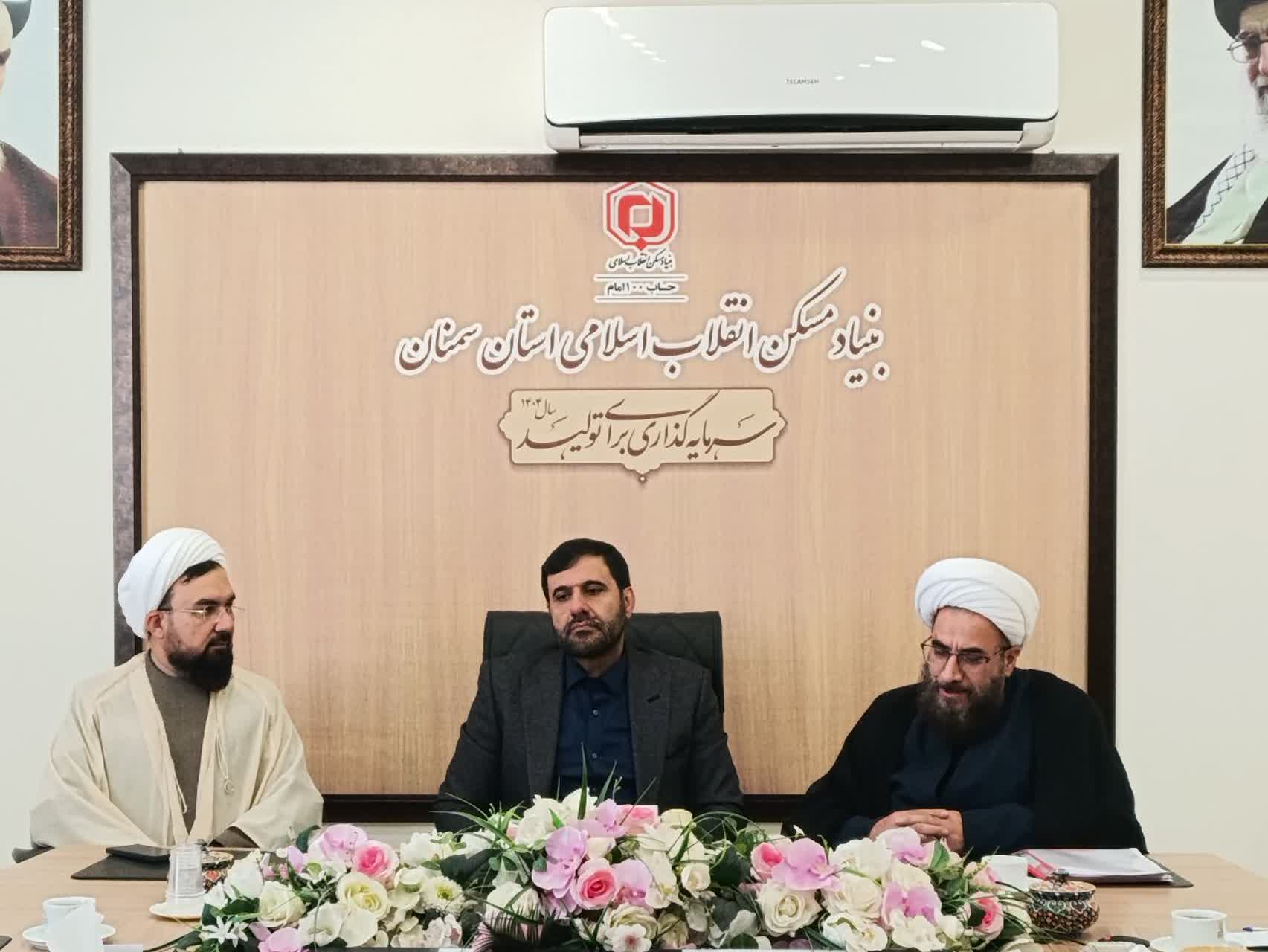 جلسه شورای اقامه نماز بنیاد مسکن انقلاب اسلامی استان سمنان برگزار شد