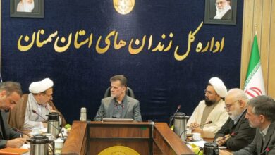 جلسه شورای اقامه نماز اداره‌کل زندان‌های استان سمنان برگزار شد