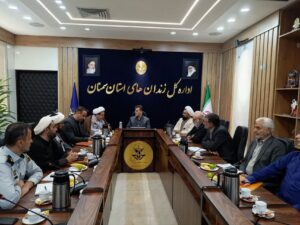 جلسه شورای اقامه نماز اداره‌کل زندان‌های استان سمنان برگزار شد