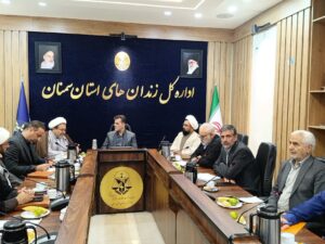 جلسه شورای اقامه نماز اداره‌کل زندان‌های استان سمنان برگزار شد