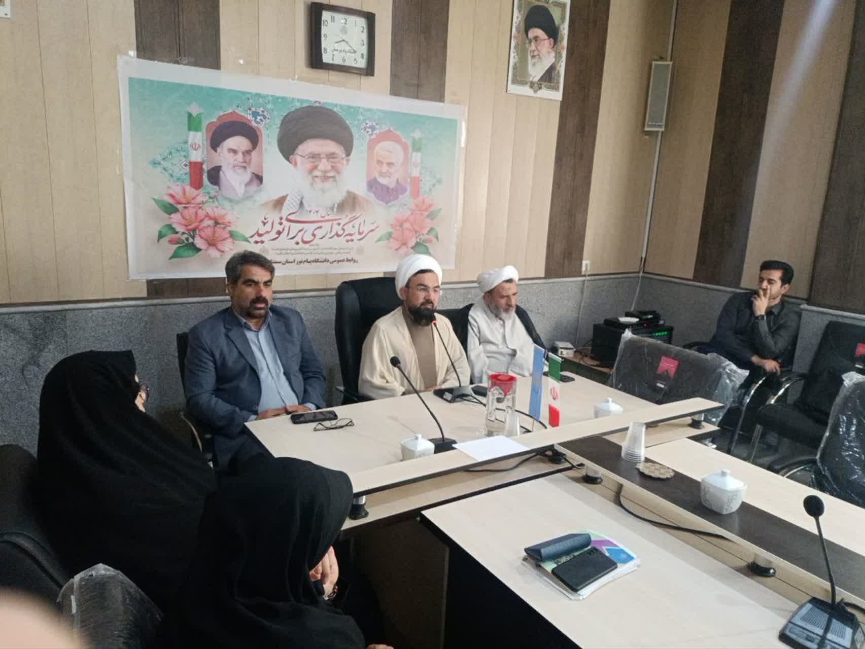 جلسه هماندیشی اقامه نماز در دانشگاه پیامنور سمنان برگزار شد