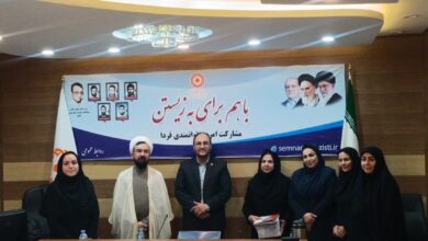 آیین تجلیل از فعالان و برگزیدگان نماز اداره کل بهزیستی استان سمنان برگزار شد