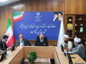 جلسه شورای اقامه نماز شهرستان شاهرود برگزار شد