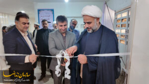 شورای اقامه نماز سازمان زندانهای استان البرز برگزار شد