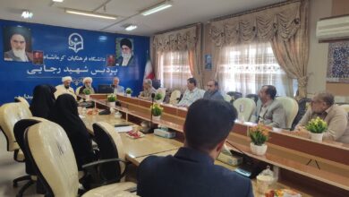 جلسه شورای اقامه نماز دانشگاه فرهنگیان کرمانشاه برگزار شد-1