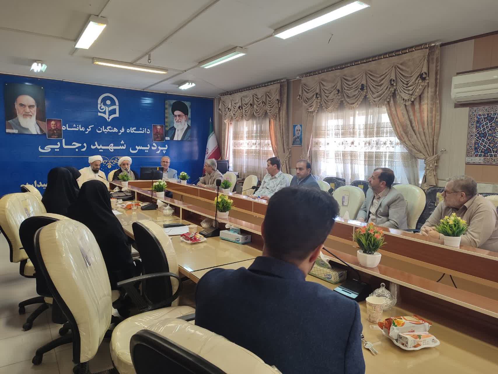 جلسه شورای اقامه نماز دانشگاه فرهنگیان کرمانشاه برگزار شد-1