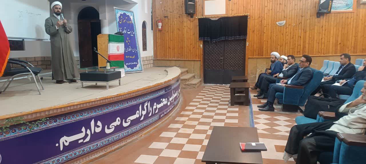 دوره مدیریت اقامه نماز