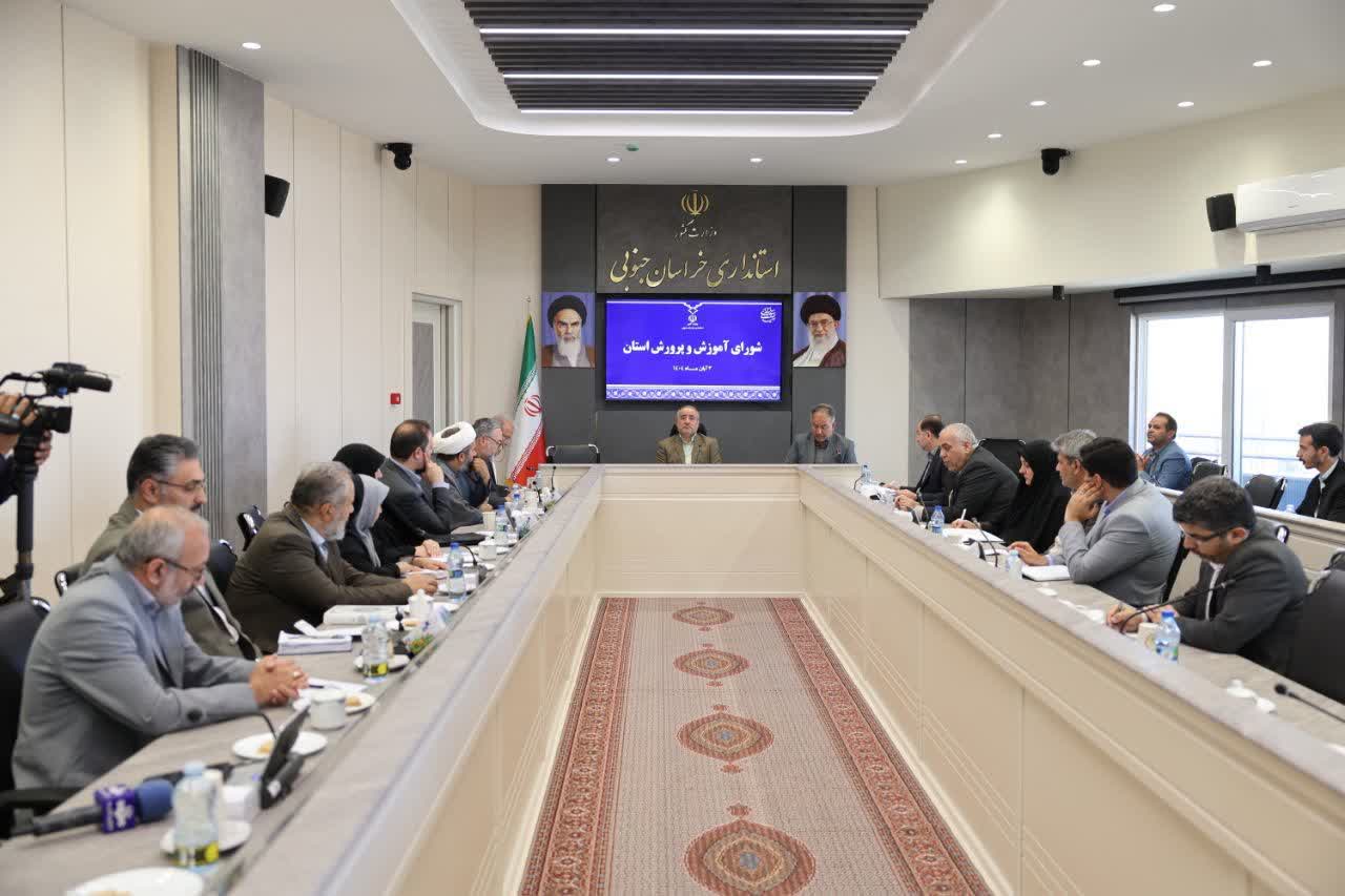 تقویت برنامههای فرهنگی باید در اولویت آموزش و پرورش خراسان جنوبی باشد
