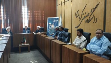 جلسه شورای اقامه نماز دانشگاه صنعتی کرمانشاه برگزار شد