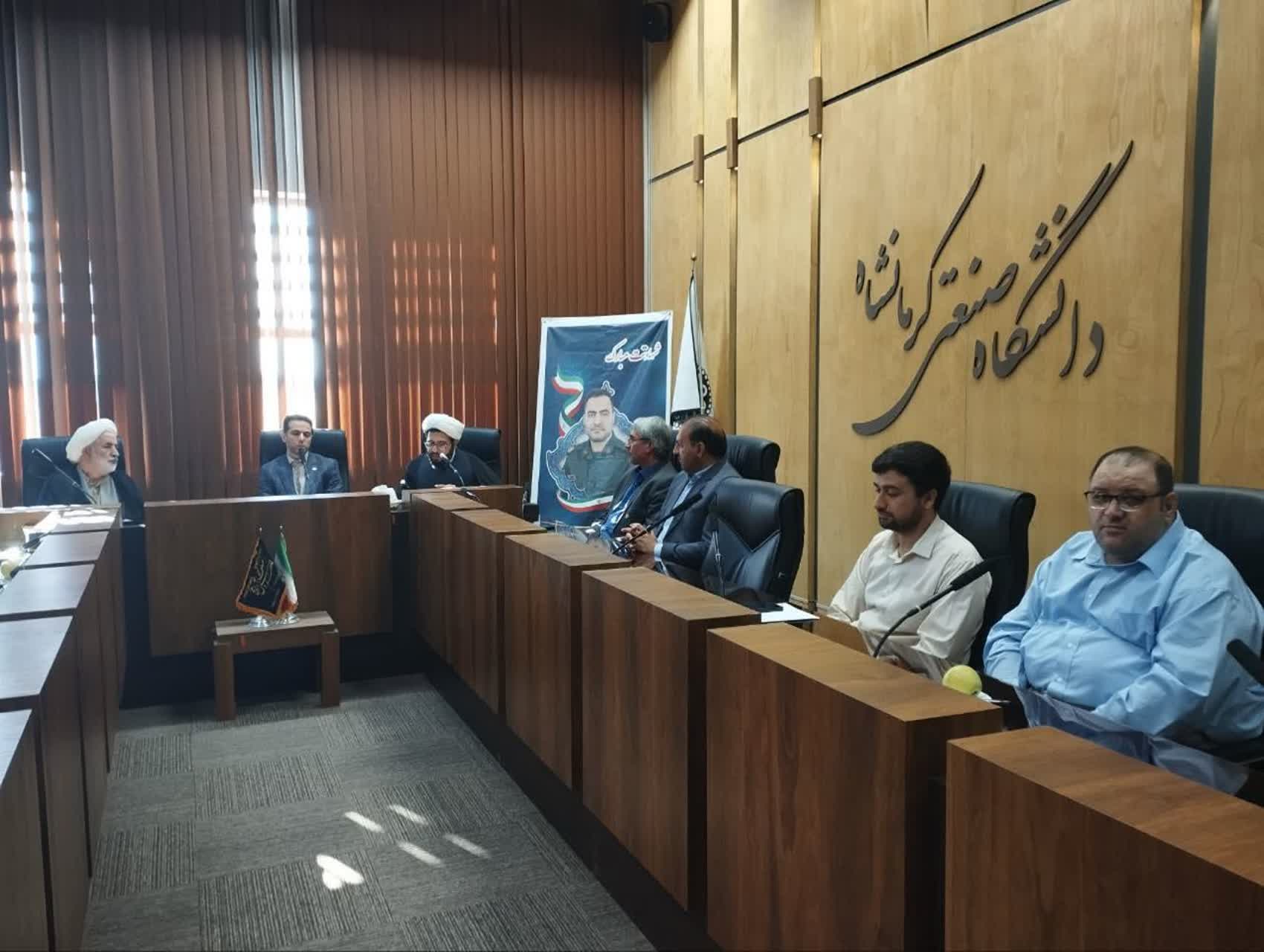 جلسه شورای اقامه نماز دانشگاه صنعتی کرمانشاه برگزار شد
