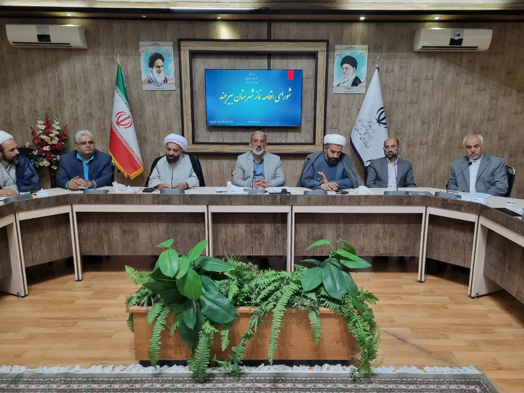 دومین شورای اقامه نماز شهرستان بیرجند برگزار شد