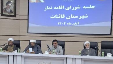 شورای اقامه نماز شهرستان قاین برگزار شد