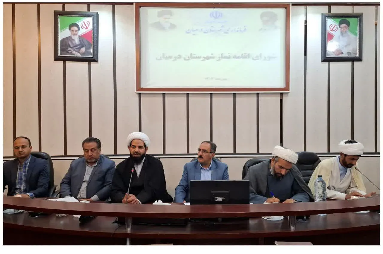 اولین شورای اقامه نماز شهرستان درمیان برگزار شد