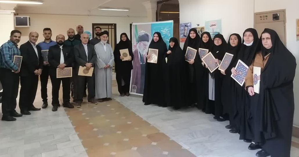 تجلیل عوامل اجرایی اجلاس نماز