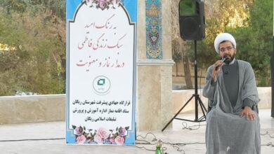 برگزاری سلسله کارگاه های آموزشی در مدار نماز و معنویت در ریگان