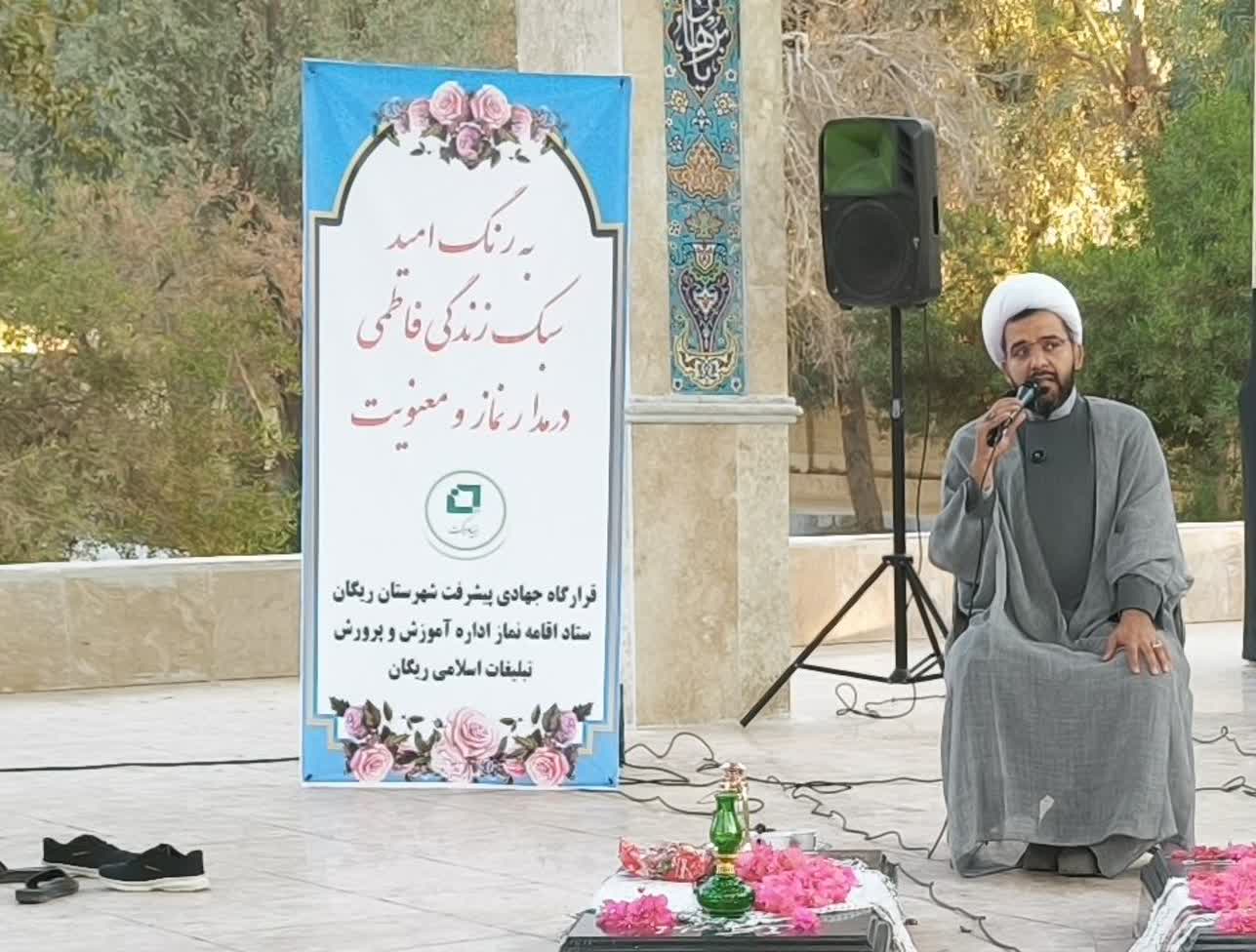 برگزاری سلسله کارگاه های آموزشی در مدار نماز و معنویت در ریگان