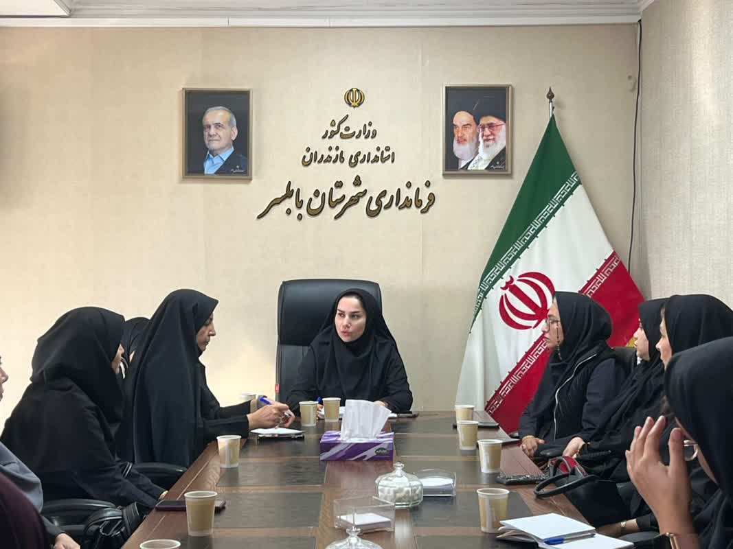 نشست مشاور امور بانوان ستاد اقامه نماز مازندران با بانوان فعال شهرستان بابلسر برگزار شد