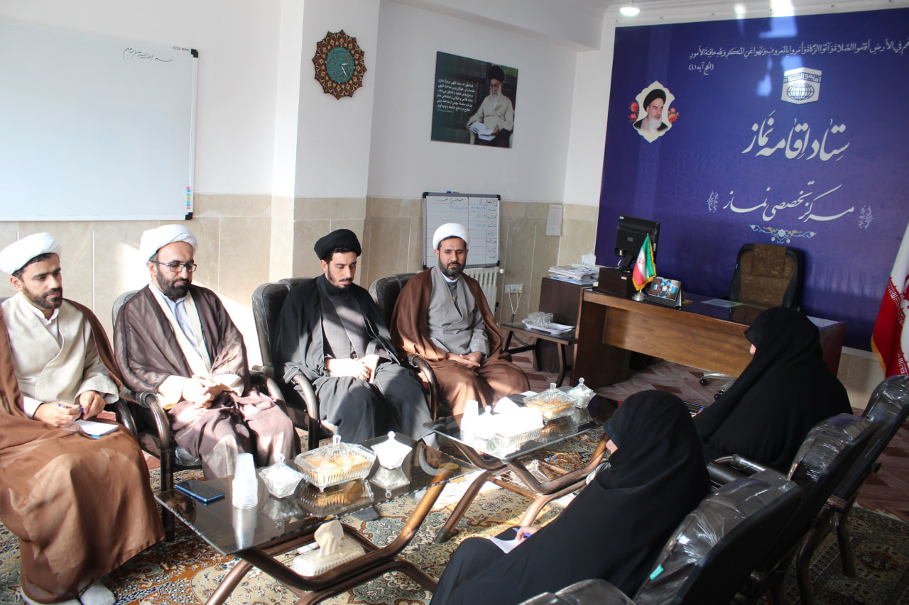 بازدید مشاور امور بانوان ستاد اقامه نماز از مرکز تخصصی نماز