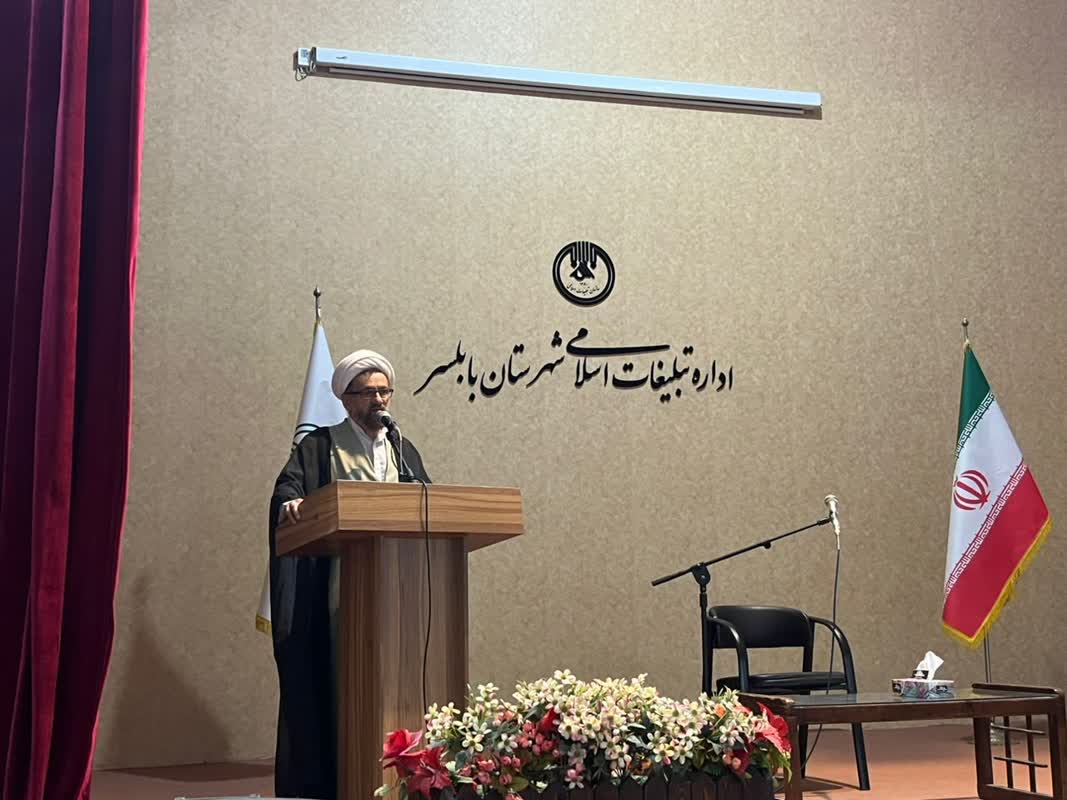 دوره آموزشی ویژه مدرسان بومی طرح امین و معلمان پرورشی استان مازندران در بابلسر برگزار شد