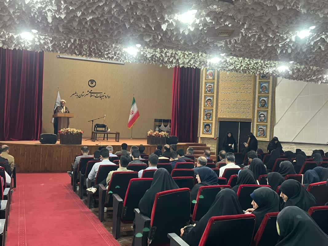 دوره آموزشی ویژه مدرسان بومی طرح امین و معلمان پرورشی استان مازندران در بابلسر برگزار شد